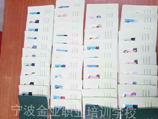 5月(yuè)叉車(chē)證件(jiàn)領取通(tōng)知(zhī)