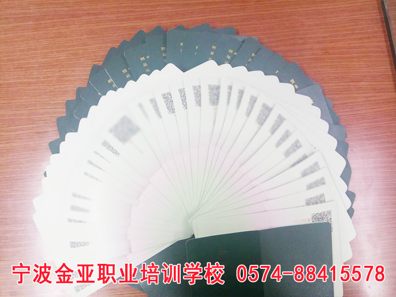 4月(yuè)12日(rì)叉車(chē)證件(jiàn)領取通(tōng)知(zhī)